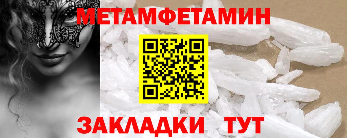 гидра как зайти  АМФЕТАМИН VHQ  Вход с VPN  Курчалой 