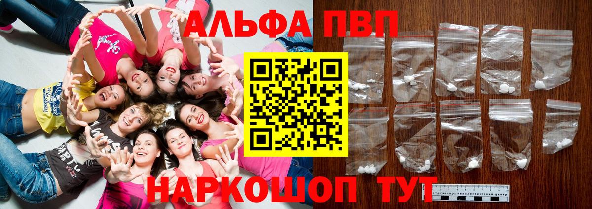 A-PVP СК Курчалой