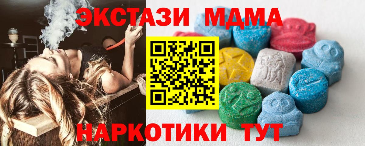 Экстази ешки Курчалой