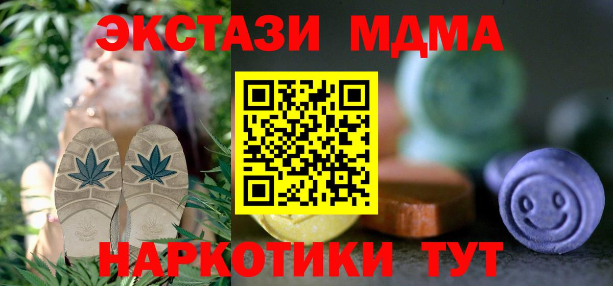 Экстази DUBAI  Вход с VPN  нарко площадка состав  Ecstasy  ЭКСТАЗИ MDMA  Курчалой 