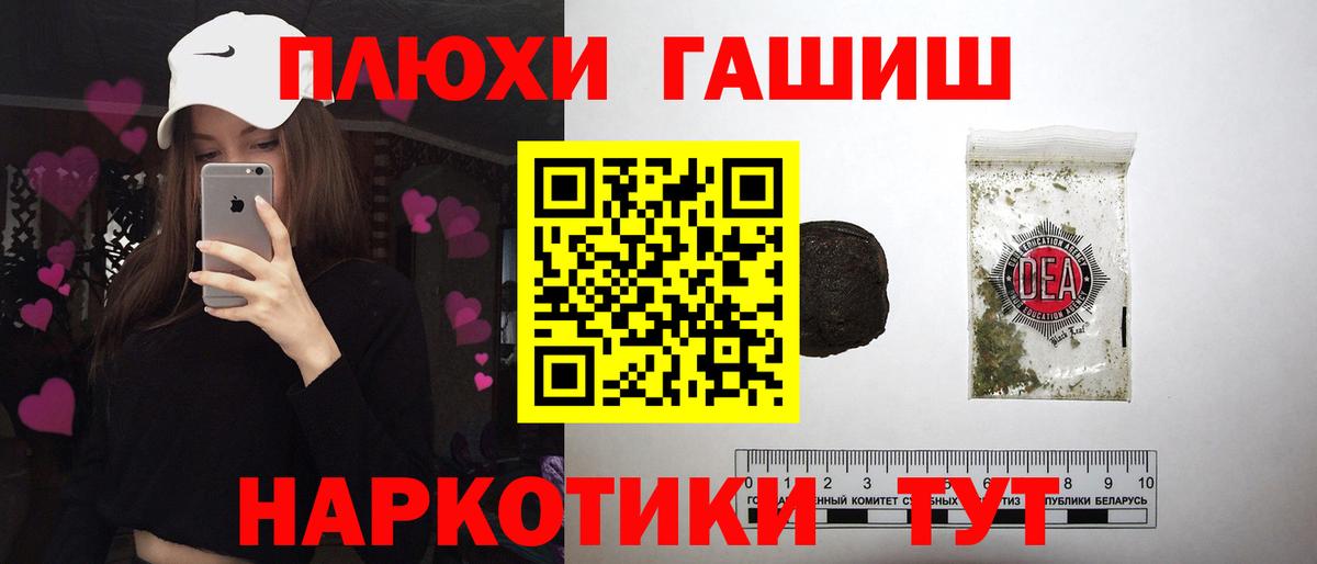 Гашиш Изолятор Курчалой