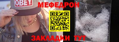 скорость Ирбит