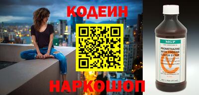 эйфоретик Изобильный