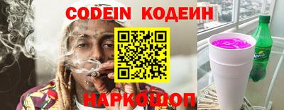 скорость Ирбит
