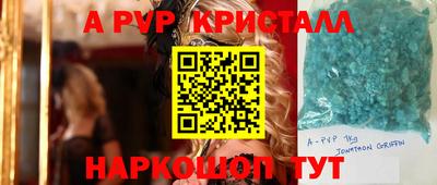 эйфоретик Изобильный