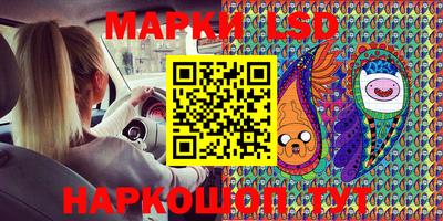 прущие крисы Канаш