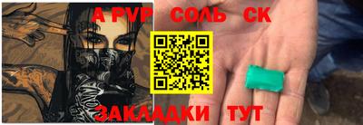 ГАЛЛЮЦИНОГЕННЫЕ ГРИБЫ Кандалакша