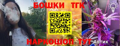скорость Ирбит
