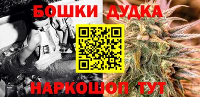 прущие крисы Канаш