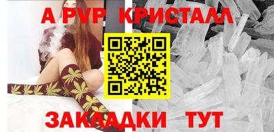 прущие крисы Канаш