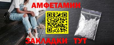 скорость Ирбит