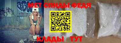скорость Ирбит