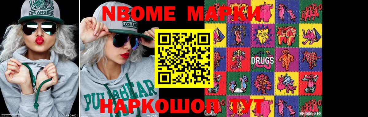 Курчалой  LSD-25 экстази кислота  Вход с VPN  ЛСД экстази ecstasy 