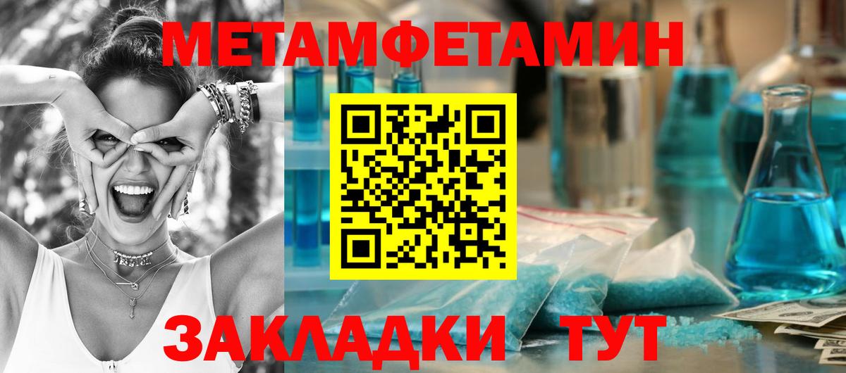 Метамфетамин винт  Вход с VPN  Курчалой 