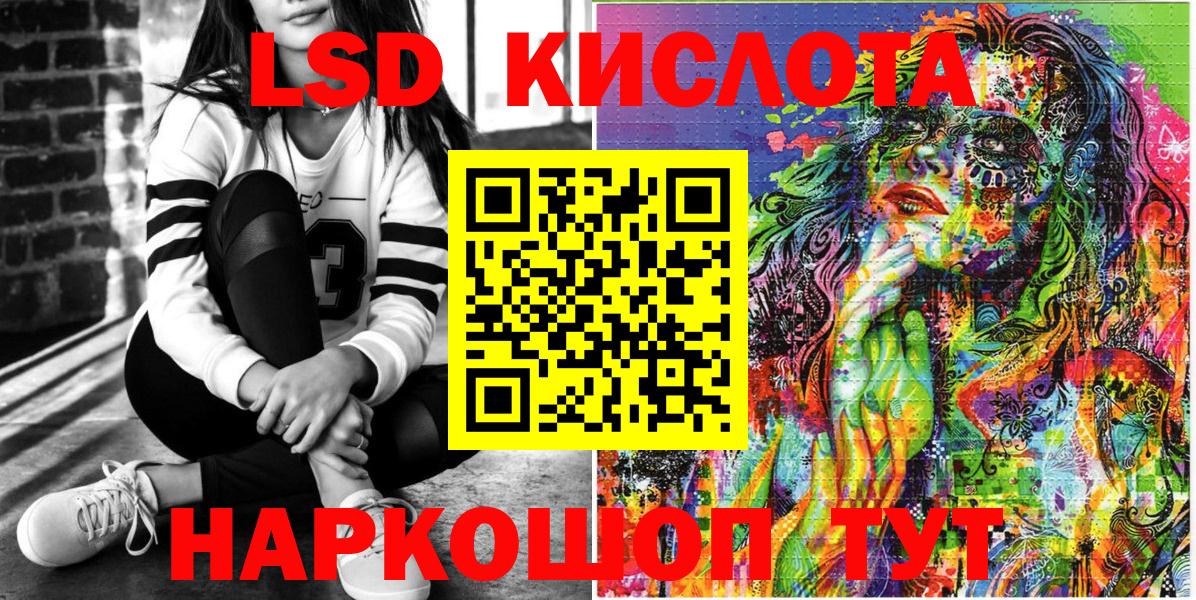 Курчалой  Марки N-bome 1,8мг  Вход с VPN 