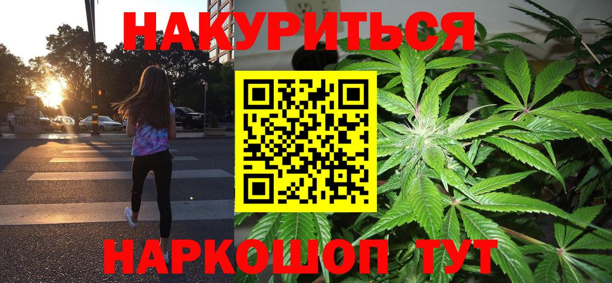 Курчалой  Марихуана MAZAR  Шишки марихуана марихуана  Каннабис конопля  Вход с VPN 